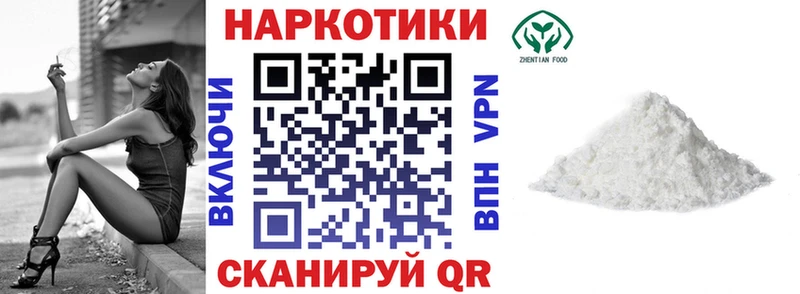 Где найти наркотики Шелехов hydra МАРИХУАНА Кокаин Меф мяу мяу ГАШИШ