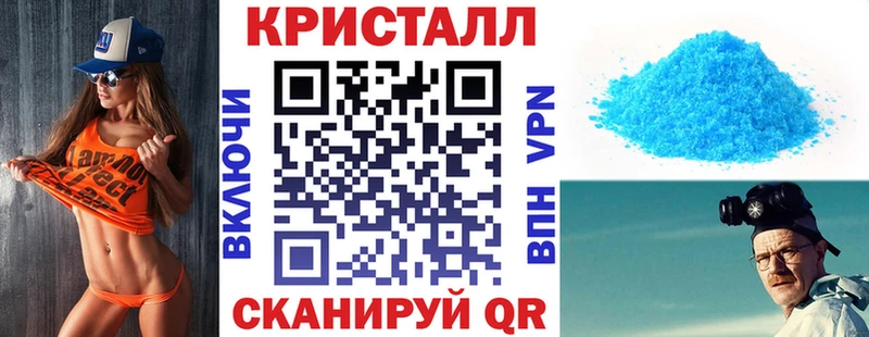АМФЕТАМИН VHQ Шелехов