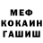 АМФЕТАМИН VHQ Mikage 13