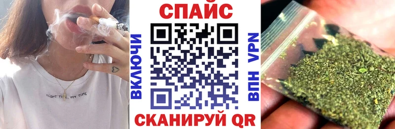 Бутират Butirat мориарти состав Шелехов