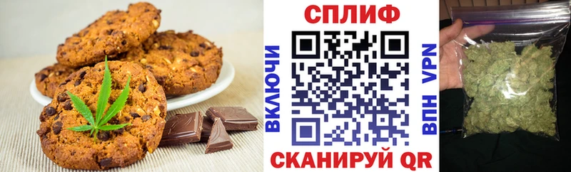 Cannafood марихуана  Шелехов 