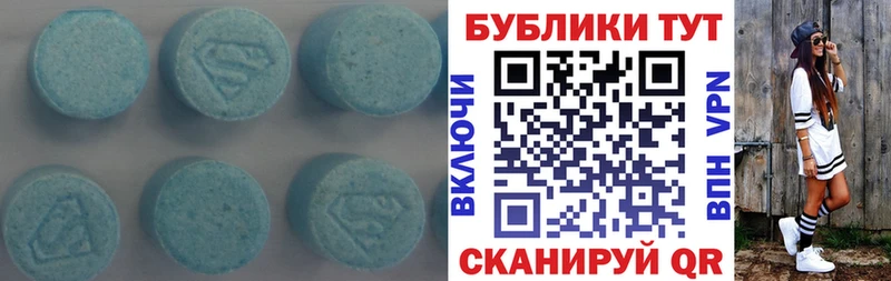 хочу наркоту  Шелехов  ЭКСТАЗИ MDMA 
