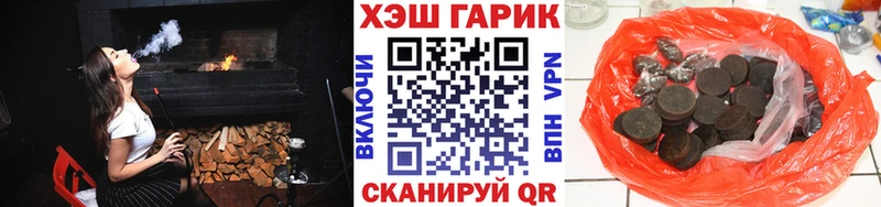 ГАШИШ Premium  Шелехов 