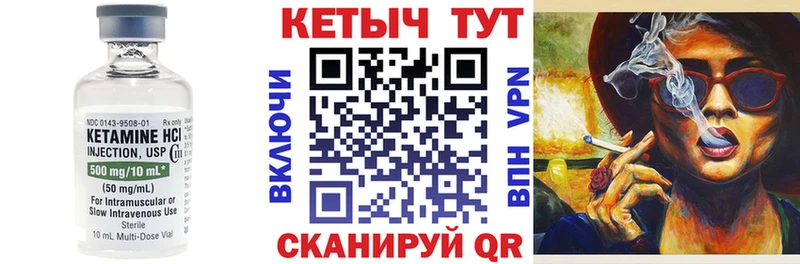 kraken онион  сколько стоит  Шелехов  Кетамин VHQ 
