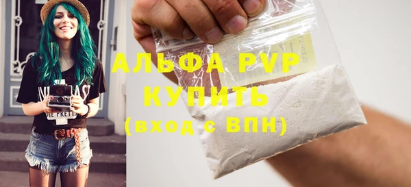 героин Белокуриха
