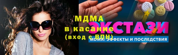 мескалин Беломорск
