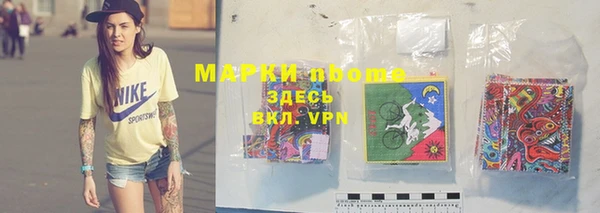 мескалин Беломорск