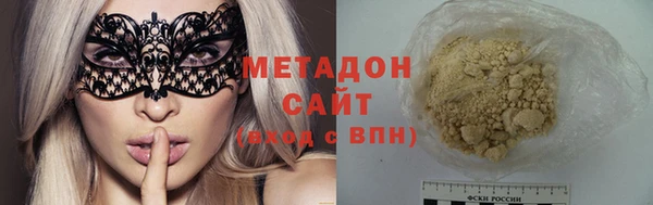 героин Белокуриха