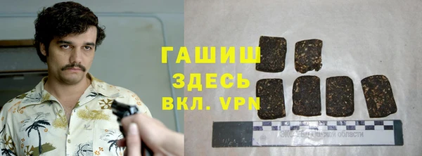 герыч Белоозёрский
