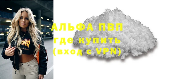 героин Белокуриха