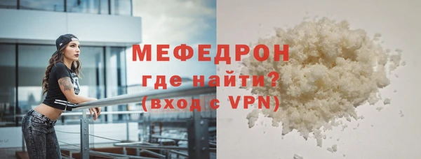 мескалин Беломорск