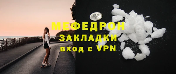 мескалин Беломорск