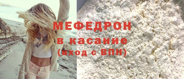 герыч Белоозёрский