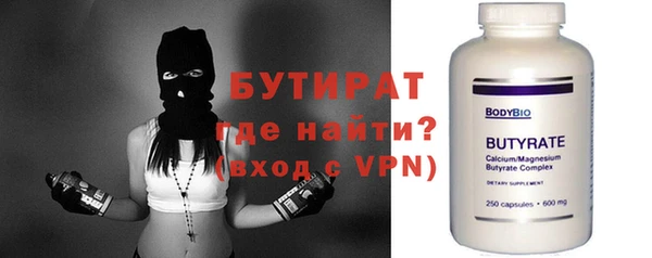 герыч Белоозёрский