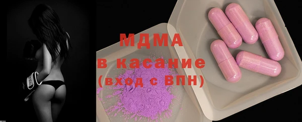 герыч Белоозёрский