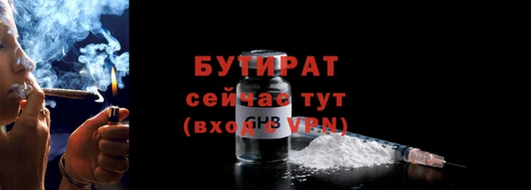 героин Белокуриха