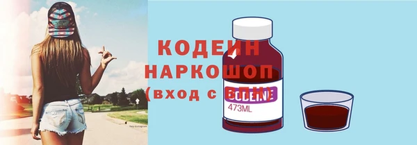 мескалин Беломорск