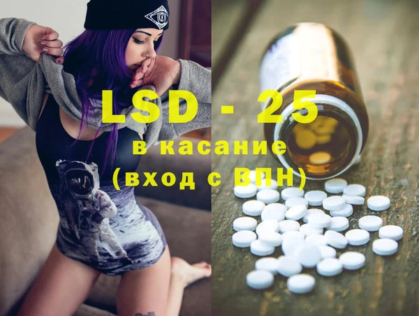 герыч Белоозёрский