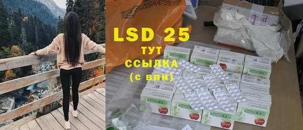 героин Белокуриха