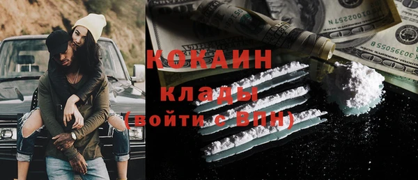 герыч Белоозёрский