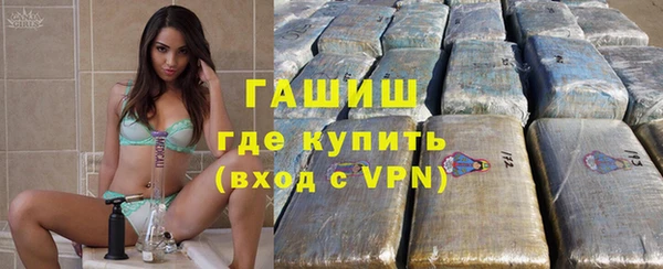 мескалин Беломорск