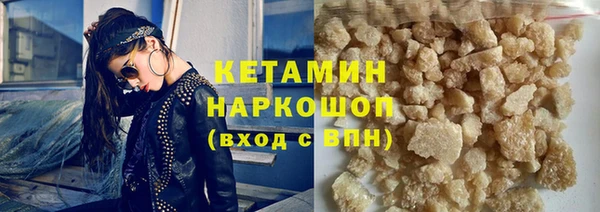 мескалин Беломорск