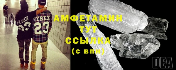 мескалин Беломорск