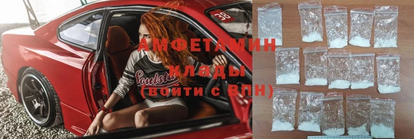 героин Белокуриха
