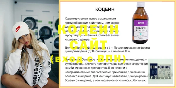 мескалин Беломорск