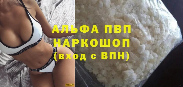 героин Белокуриха