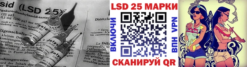 ЛСД экстази кислота  Шелехов 
