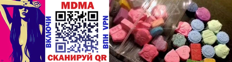 MDMA Molly  купить  цена  Шелехов 