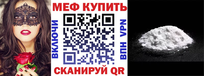 блэк спрут ССЫЛКА  Шелехов  МЯУ-МЯУ VHQ 