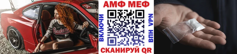 Первитин Methamphetamine  магазин продажи   Шелехов 