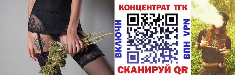 купить наркотики сайты  OMG ссылка  ТГК жижа  Шелехов 