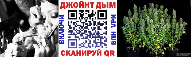 Конопля AK-47  Шелехов 